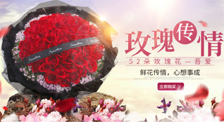 湖北襄阳市樊城区牛首镇长寿岛村鲜花速递